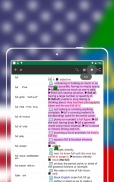 English to Amharic Dictionary screenshot 10