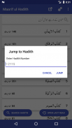 Maarif ul Hadith screenshot 4