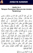 Arba'in Nawawi (40 Hadits) screenshot 2