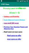 CTET Solved Papers Study Material screenshot 2