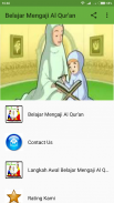 Belajar Mengaji Al Qur'an screenshot 1