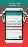 Блокнот Swift Notes! screenshot 3