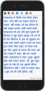 Baba: English & Hindi Typing screenshot 0