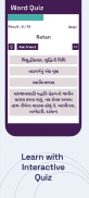 English To Gujarati Translator screenshot 8