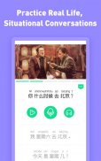 HelloChinese: Learn Chinese screenshot 4