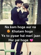 True Love Shayari & Status - Shayari on True Love screenshot 17