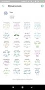 Islamic Stickers (WAStickerApps) screenshot 2