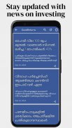Flash News Malayalam screenshot 3