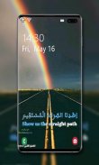 Islamic Wallpapers screenshot 2