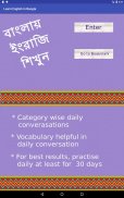 Learn English in Bangla screenshot 6