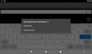 English Malayalam Dictionary screenshot 13