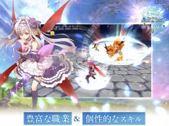 イルーナ戦記オンライン MMORPG screenshot 10