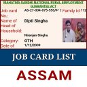 Assam Job Card List