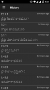 Telugu Bible Songs screenshot 4