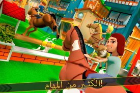 Cartoon Horse Riding: حصان screenshot 1