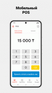 Kaspi Pay screenshot 4