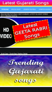 Gujarati Song - all Gujarati V screenshot 1