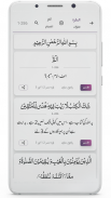 Tafheem ul Quran Syed Maududi screenshot 1