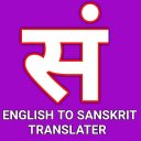 ENGLISH TO SANSKRIT TRANSLATOR