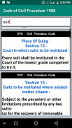 CPC - Civil Procedure Code screenshot 10