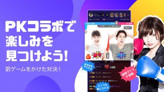 DokiDoki Live（ドキドキライブ）－ライブ動画と生放送が視聴できる無料配信アプリ screenshot 0