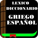 Diccionario Griego-Español Icon