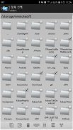 Folders FileManager screenshot 0