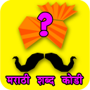 Marathi Kodi