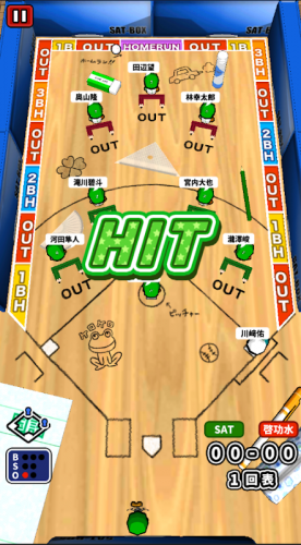 机で野球 甲子園高校野球無料ゲーム 1 4 0 下载android Apk Aptoide