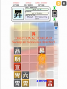Kanji Drop screenshot 8