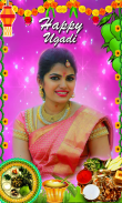 Ugadi photo frames new screenshot 0