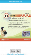 Gurbani Ujagar screenshot 7