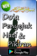 Doa Penyejuk Hati dan Pikiran Lengkap screenshot 0