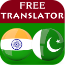 Telugu Urdu Translator Icon