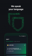 Green: Bitcoin Wallet screenshot 3