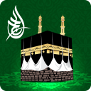 Hajj & Umrah Guide