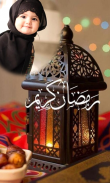 Ramadan Mubarak Photo Frames screenshot 4