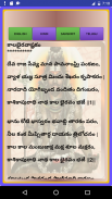 Sri Kalabhairava Astakam Audio & Lyrics screenshot 3