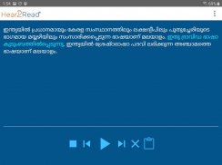 Hear2Read Indic Text To Speech screenshot 8