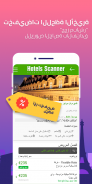 ✅ Hotels Scanner ـ ابحث عن الفنادق وقارن بينها screenshot 9