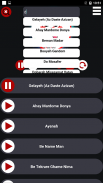 بالنگ screenshot 0