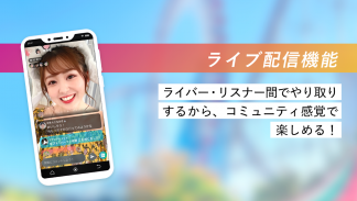 出会いはYYC-マッチングアプリ・ライブ配信 screenshot 8