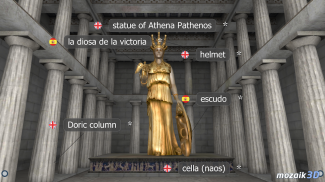 Akropolisz oktatási 3D-jelenet screenshot 16
