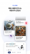 신한 SOL페이 - 신한카드 대표플랫폼 screenshot 2