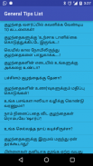 Kuzhandhai Nalam Tamil screenshot 2