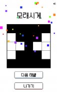 네모로직(Nonogram) screenshot 1