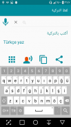 لفظ الكلمات التركية screenshot 6