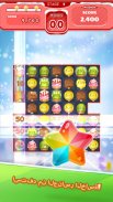 Ice Cream Mania :  Puzzle Game screenshot 4