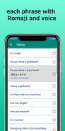Learn Japanese Offline screenshot 1
