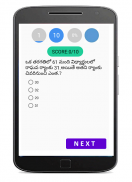Arithmetic in Telugu screenshot 1